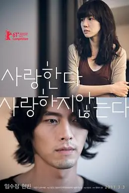 爱，不爱封面图