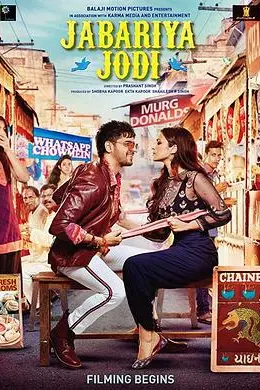 强扭的瓜封面图