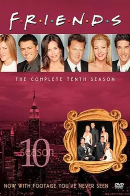 老友记 第十季封面图