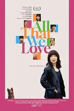 万千所爱封面图