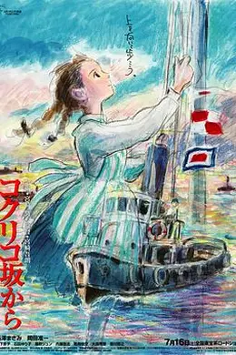 虞美人盛开的山坡封面图