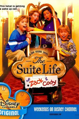 小查与寇弟的顶级生活第一季封面图