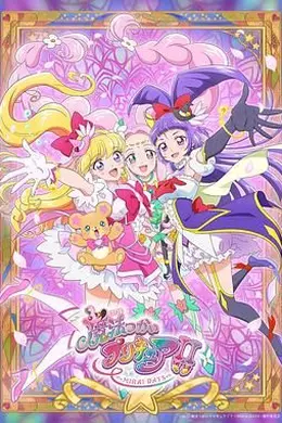 魔法使光之美少女海报图片