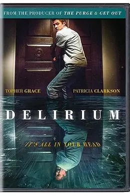 精神错乱封面图