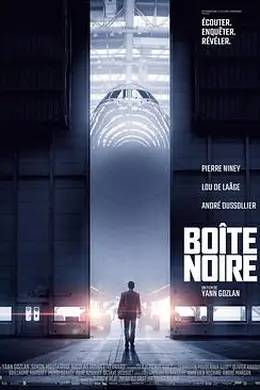 黑匣子2020封面图