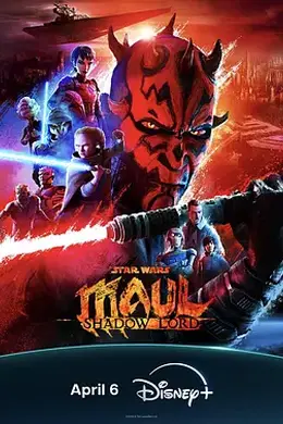 星球大战：摩尔-暗影之王封面图