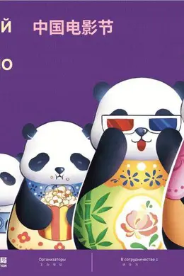 资讯 | 《四渡》贵阳首映刘烨等主创揭秘幕后 《蓝蓝的天上白云飘》定档6月30日封面图