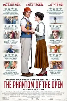 公开赛魅影封面图