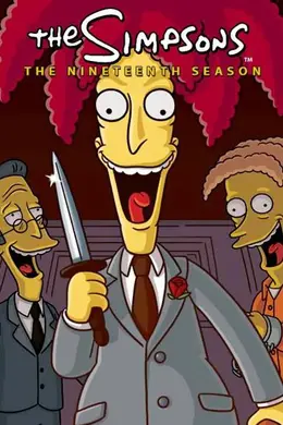 辛普森一家第十九季封面图
