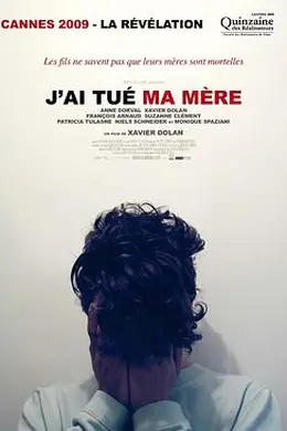 我杀了我妈妈封面图