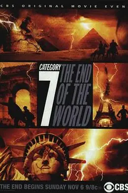 地球淹没之惊涛大历险国语上封面图