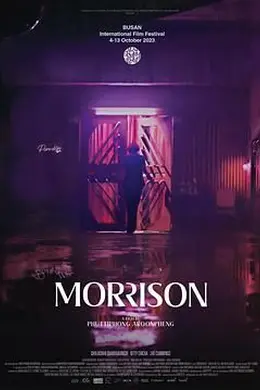莫里森封面图
