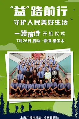 胡歌用了20年的相机包长啥样？《一路前行》开机直播看点纷呈封面图