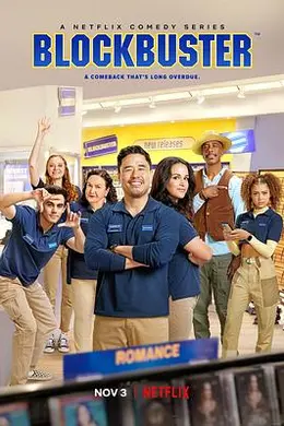 百视达纪事 第一季封面图