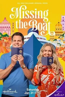 误船情缘封面图