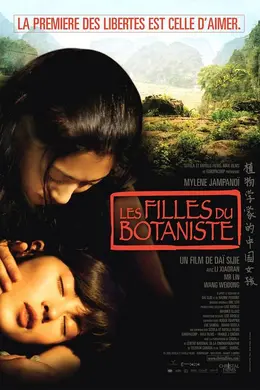 植物学家的中国女孩封面图