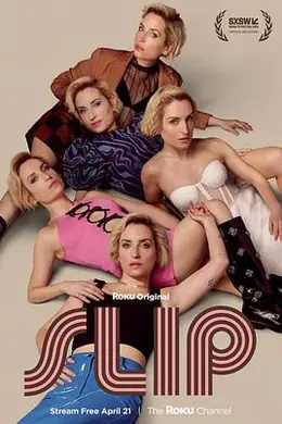 翻转人生封面图