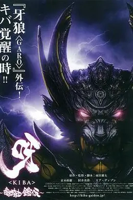 呀：暗黑骑士铠传封面图