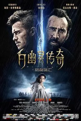 白幽灵传奇之绝命逃亡封面图