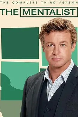 超感神探第三季海报图片