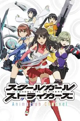 学园少女突袭者封面图