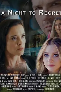 为你痴狂海报图片