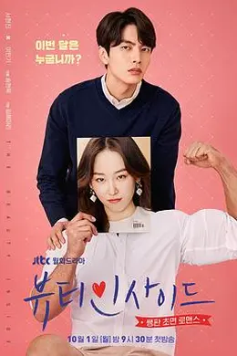 内在美2018封面图