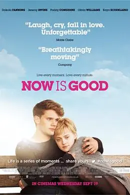 活在当下2012封面图