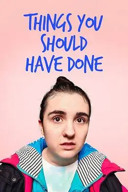 你本该做的事封面图