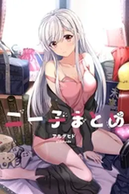 尼特子首次尝试亮相Vtuber！封面图