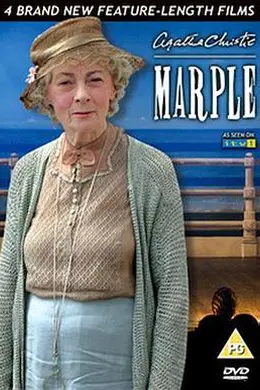 马普尔小姐探案第二季封面图