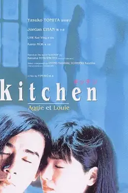 我爱厨房封面图