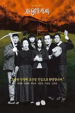 死不张扬离奇失魂事件封面图