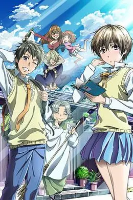 我们大家的河合庄封面图