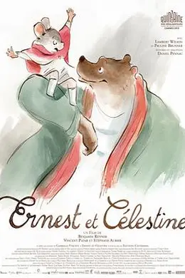 艾特熊和赛娜鼠封面图