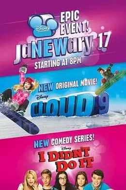 云霄九号封面图