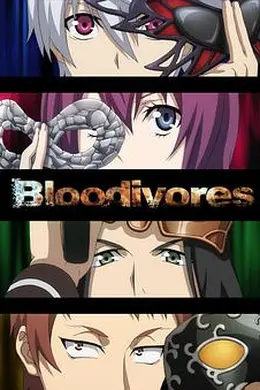 时空使徒 日语版封面图