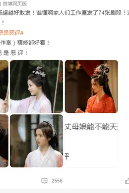 杨超越翻车，她最爽？封面图