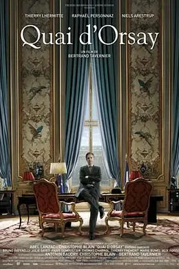 外交风云封面图