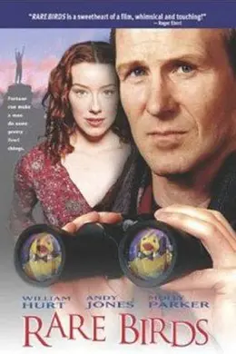 珍禽假意封面图