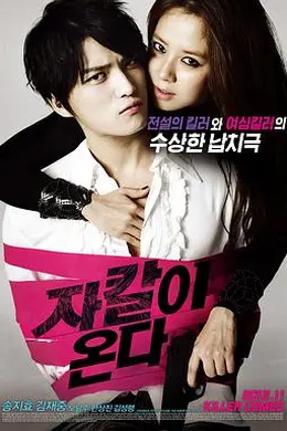 胡狼来了封面图