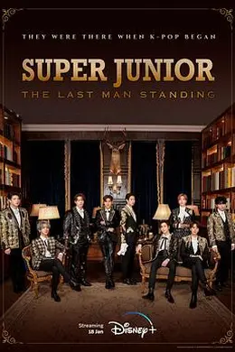 Super Junior The Last Man Standing封面图