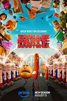 香肠聚会：食托邦第二季封面图