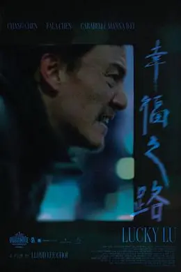 幸福之路封面图