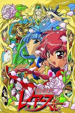 魔法骑士海报图片