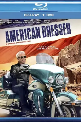 漫漫骑行路封面图