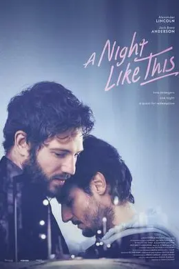 像这样的夜晚封面图