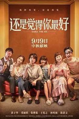 还是觉得你最好封面图