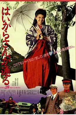 窈窕淑女1987封面图