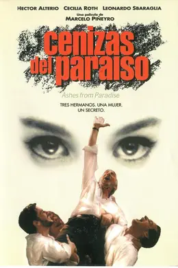 迷色嫌疑犯封面图